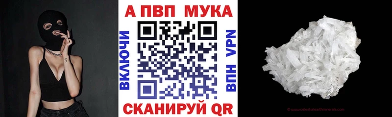Виды наркоты Зверево Alpha PVP Конопля Меф мяу мяу ГАШИШ