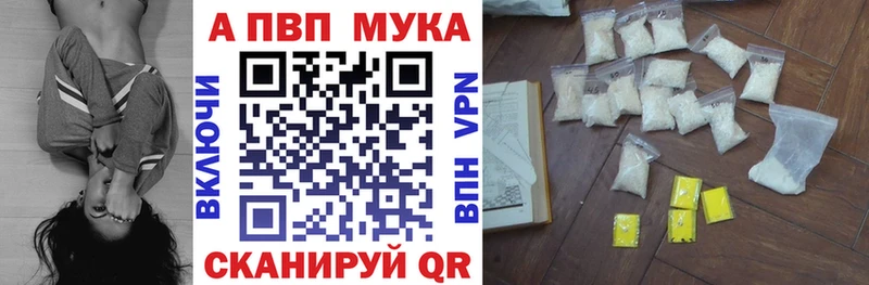 Альфа ПВП СК КРИС  где купить   Зверево 