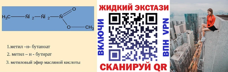 БУТИРАТ оксана  где купить наркоту  Зверево 