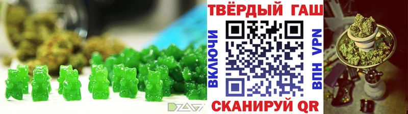 Canna-Cookies конопля  Зверево 