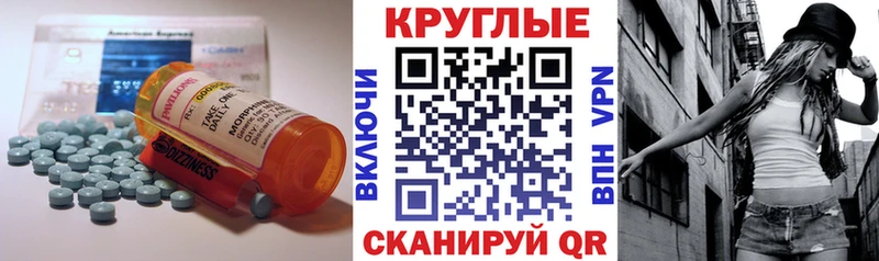 ЭКСТАЗИ MDMA  Зверево 