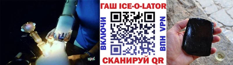 Гашиш VHQ  Зверево 