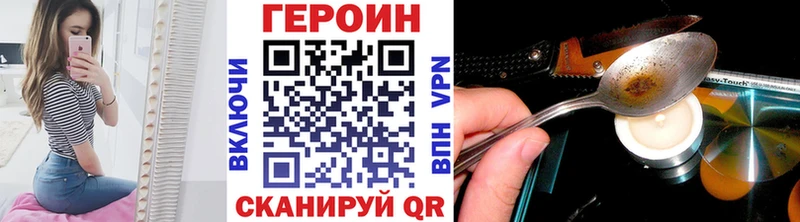 Героин афганец Зверево