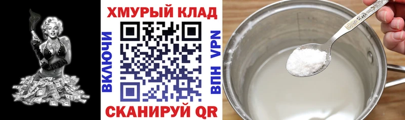Героин гречка  ОМГ ОМГ как зайти  Зверево 