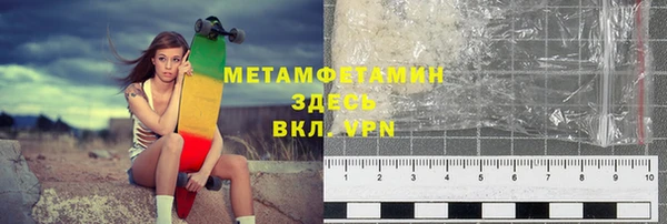 индика Балахна