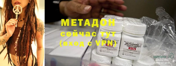 мефедрон VHQ Балабаново