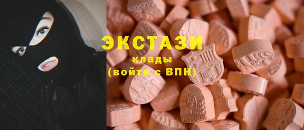 мефедрон VHQ Балабаново