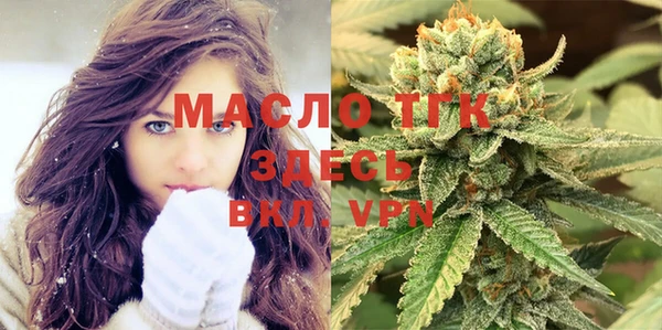 мефедрон VHQ Балабаново
