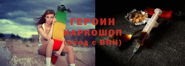 мефедрон VHQ Балабаново