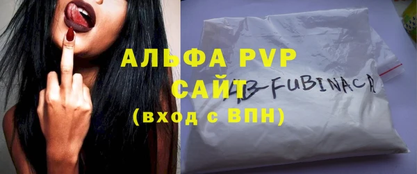 мефедрон VHQ Балабаново