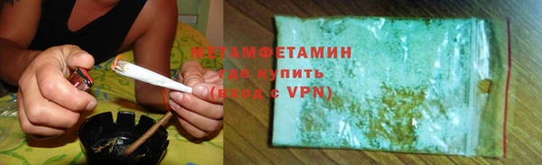 индика Балахна