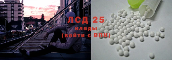 мефедрон VHQ Балабаново
