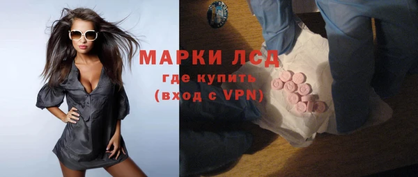 мефедрон VHQ Балабаново