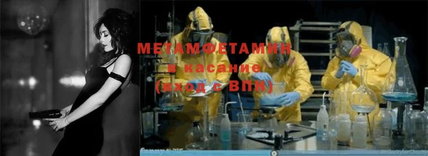 мефедрон VHQ Балабаново
