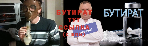 индика Балахна