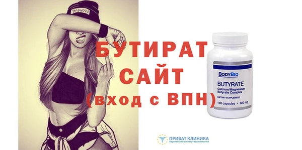 мефедрон VHQ Балабаново