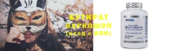 индика Балахна