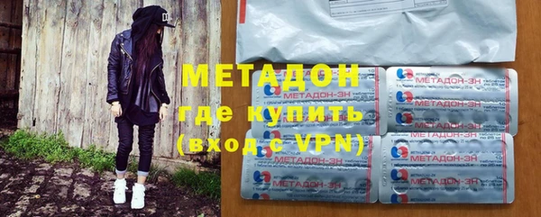 мефедрон VHQ Балабаново