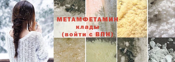 мефедрон VHQ Балабаново