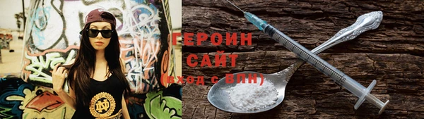 индика Балахна
