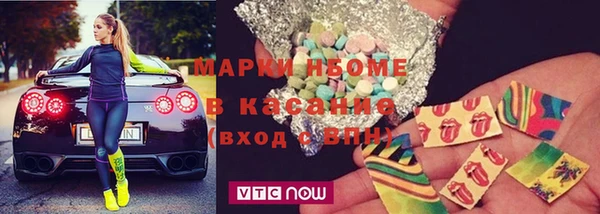мефедрон VHQ Балабаново