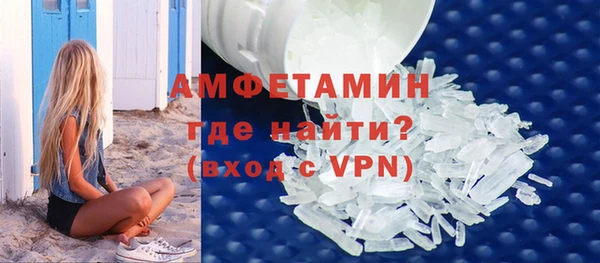 мефедрон VHQ Балабаново