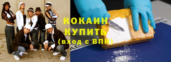 мефедрон VHQ Балабаново