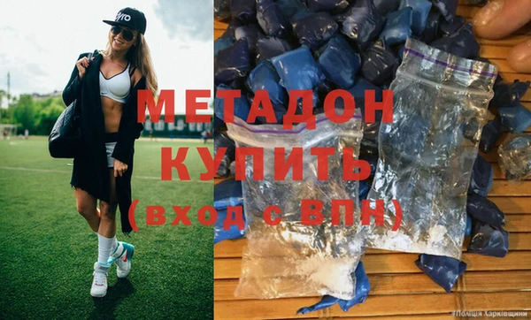 индика Балахна