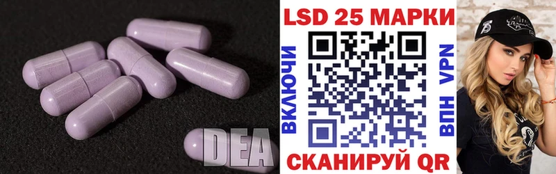купить   это состав  LSD-25 экстази ecstasy  Зверево 