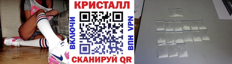 МЕТАМФЕТАМИН мет Зверево