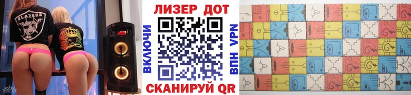 Марки 25I-NBOMe 1,8мг  Зверево 