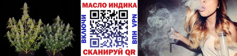 ТГК концентрат  магазин  наркотиков  Зверево 