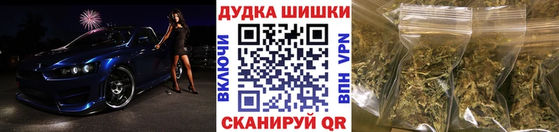 Бошки Шишки индика  где продают наркотики  omg как зайти  Зверево 